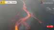 La Palma abalada por mais de 40 sismos (vídeo)