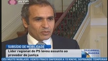 Imagem de PS debate subsídio de mobilidade com o provedor de justiça (Vídeo)