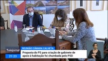 PSD chumba proposta para a criação de plano municipal de apoio à habitação na Calheta (vídeo)