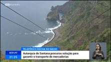 Imagem de Teleférico da Rocha do Navio vai ter uma cabine para o transporte de mercadorias (vídeo)