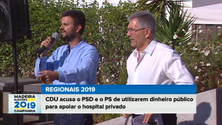 CDU acusa o PSD e o PS de utilizarem dinheiro público para apoiar o hospital privado