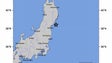 Terramoto de  magnitude 7,2 no Japão