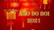 Ano Novo chinês sem festa (vídeo)