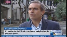 Imagem de PS apoia recandidatura de Paulo Cafôfo à Câmara do Funchal (Vídeo)