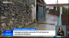 Imagem de Investimento no Caminho do Estaleiro rondou os 200 mil euros (vídeo)