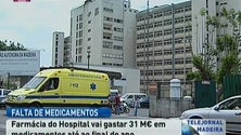 Imagem de 31 milhões de euros em medicamentos na farmácia do Hospital