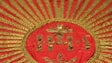 Imagem de Colégio dos Jesuítas celebra 450 anos com exposição no Museu de Arte Sacra