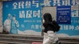 Imagem de China diz ter partilhado dados e pede à OMS que não politize investigação