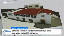 Imagem de Obras no Centro de Saúde do Arco da Calheta vão custar meio milhão de euros