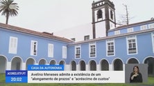 Casa da Autonomia sem data para abrir ao público [Vídeo]