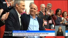 Paulo Raimundo promete um PCP resistente e firme na defesa dos trabalhadores (vídeo)