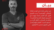 Imagem de Ivo Vieira deixa o Al-Wehda
