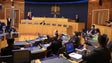 Imagem de Fundos UE: Oposição pede rigor sobre valores que podem atingir 1,7 mil ME (Vídeo)