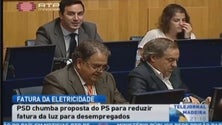 Imagem de PSD chumba proposta de redução da fatura de eletricidade para desempregados (Vídeo)