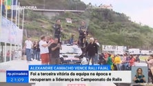 Alexandre Camacho – Pedro Calado venceram Rali do Faial com o Peugeot 208 T16 R5