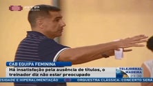 Cresce a insatisfação no CAB pela ausência de títulos da equipa feminina