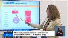 Imagem de 41 milhões de euros de gastos não contabilizados na CM Funchal (vídeo)
