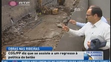 Imagem de CDS/PP questiona sobre os pareceres dos estudos de impacto ambiental das obras nas ribeiras do Funchal (Vídeo)