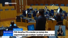 Imagem de PSD desafia PS a expor responsáveis que aceitam cunhas para facilitar entrada nos lares (Vídeo)
