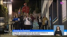 Monte reaviva tradição relacionada com São Martinho (vídeo)