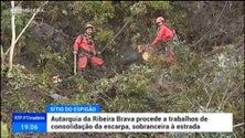 Imagem de Trabalhos na estrada do Espigão custam 100 mil euros (vídeo)