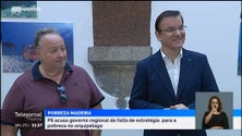 Imagem de PS acusa Governo Regional de não ter estratégia sobre a pobreza na Região (vídeo)