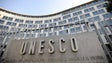 Imagem de UNESCO associa-se ao centenário de Saramago
