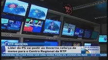 O Líder do PS-Madeira vai pedir ao Governo da República reforço de meios para o Centro Regional da RTP (Vídeo)