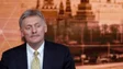 Kremlin avisa que apoio militar ocidental a Kiev vai prolongar conflito