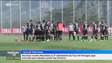 Imagem de Nacional joga com o Mirandela na Taça de Portugal (vídeo)