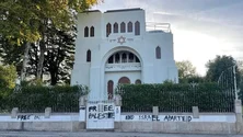 Imagem de Sinagoga do Porto vandalizada com inscrições «Libertem a Palestina»