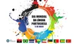 Imagem de Dia mundial da língua é «oportunidade» para afirmar «importância estratégica» do português