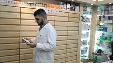 Imagem de Receitas médicas eletrónicas estão de volta ao SESARAM, sem qualquer restrição (áudio)