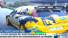 Imagem de José Camacho – António Castro apostam no Fiat Punto S2000 para 2016