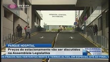 Preços do parque de estacionamento do Hospital do Funchal em discussão na Assembleia Legislativa (Vídeo)