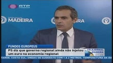 Imagem de PS diz que não há fundos europeus aplicados na economia da Madeira (Vídeo)