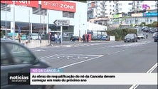 Imagem de 3,3 milhões de euros para o nó da Cancela (vídeo)
