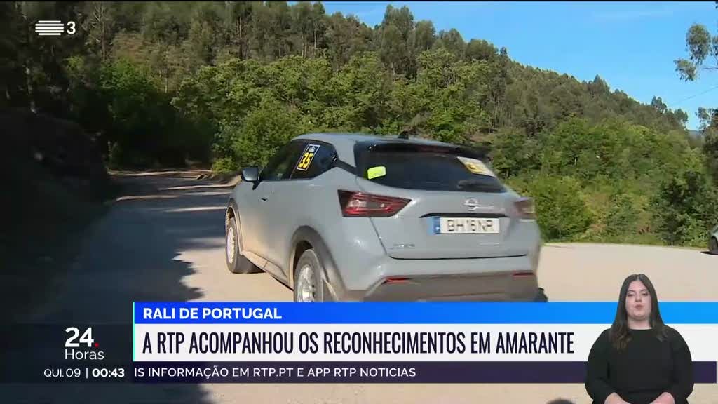 Rali de Portugal. RTP acompanhou reconhecimentos em Amarante