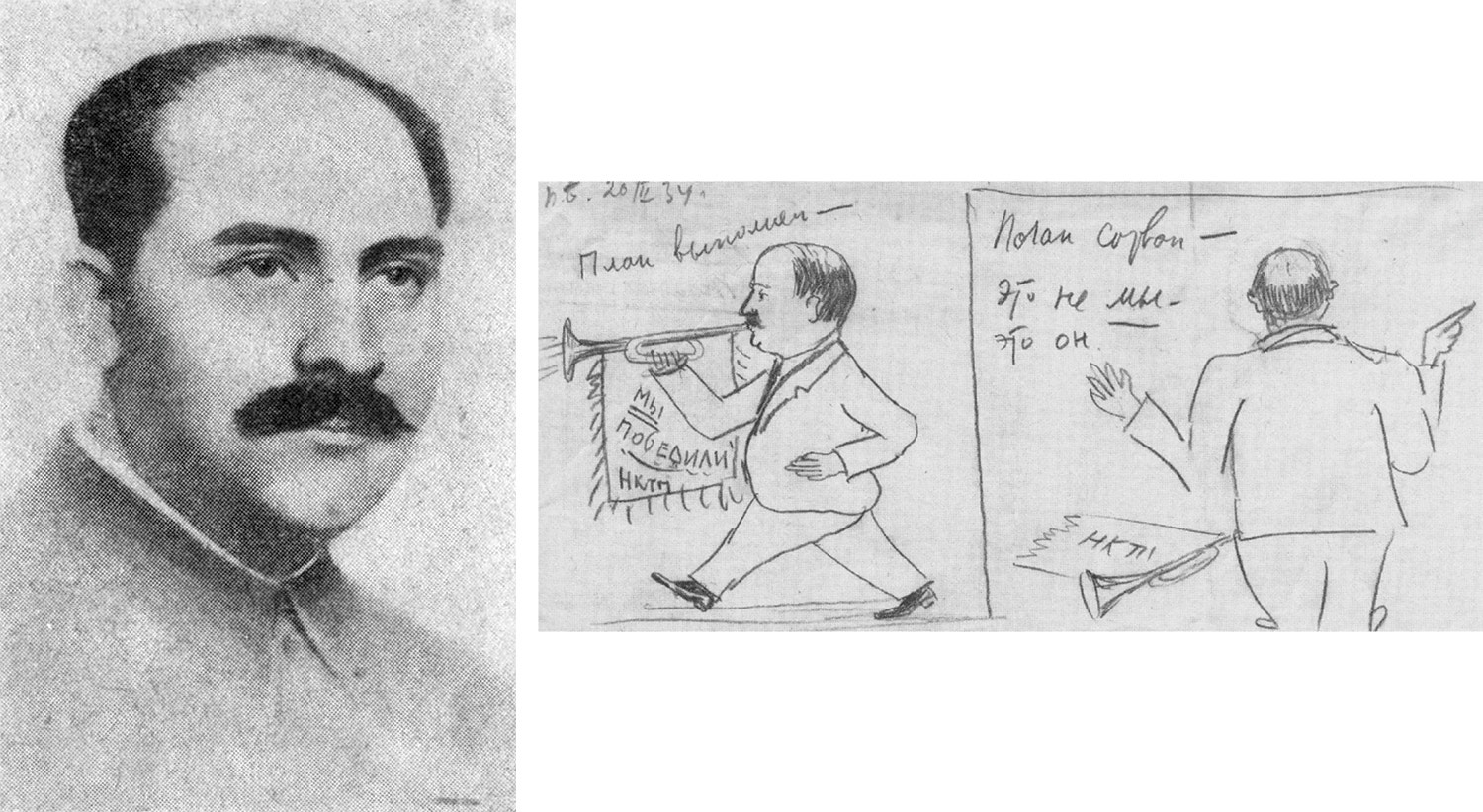  Kaganovich retratado por Mezhlauk em fevereiro de 1934 