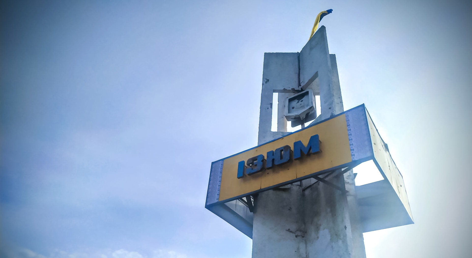  Izium | S&eacute;rgio Ramos - RTP 