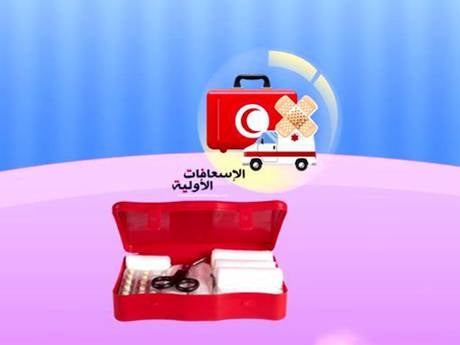 Uma das imagens mostrada no v&iacute;deo referente aos primeiros-socorros