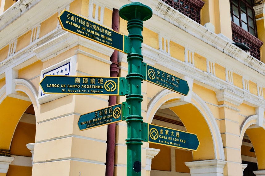 Macau incentiva a aproximação de instituições do ensino superior em defesa da língua portuguesa
