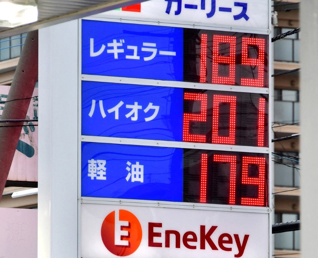 J�(p�o) subiu aqui tamb�m