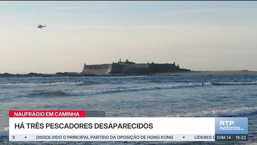 Imagem de Interrompidas as buscas por três pescadores desaparecidos após naufrágio em Caminha