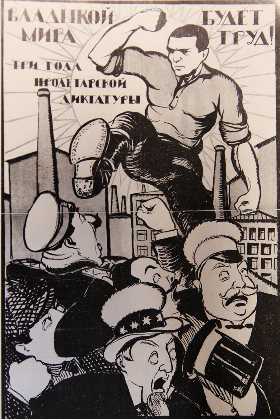  &quot;Os trabalhadores ser&atilde;o senhores do mundo. Tr&ecirc;s anos de ditadura prolet&aacute;ria&quot;. Artista desconhecido, 1920 
