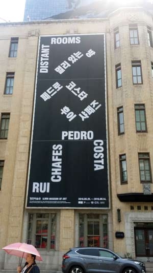 Mais Portugal