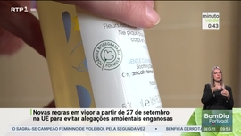 Imagem de Minuto Verde