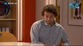 Imagem de Os Nossos Dias