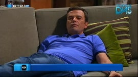 Imagem de Os Nossos Dias