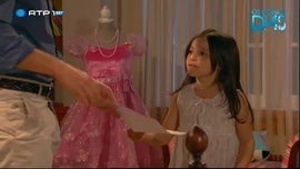 Imagem de Os Nossos Dias